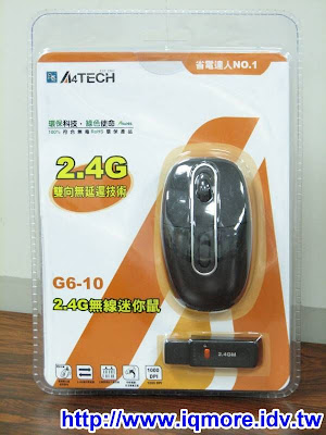 雙飛燕(A4TECH) 無線滑鼠G6-10評測 - 老貓測3C