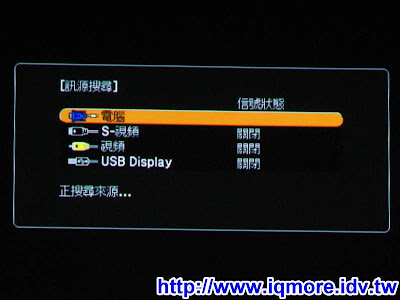 EPSON EB-X6高亮度行動商務投影機測試 - 老貓測3C