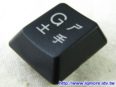 i-rocks KR-6820E 薄膜式發光電競鍵盤評測 - 老貓測3C