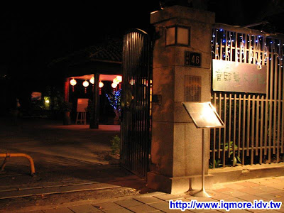 2009 Twestival Taipei 小記 - 老貓測3C