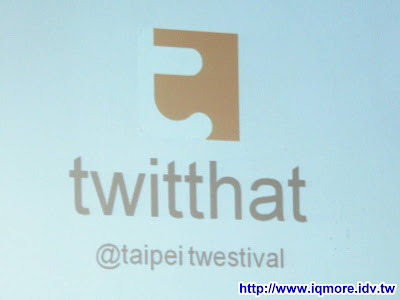 2009 Twestival Taipei 小記 - 老貓測3C