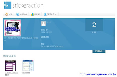 2009年康博啟視錄W800F電視盒測試活動名單公佈 - 老貓測3C