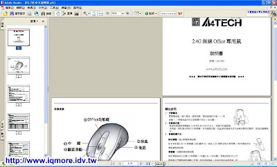 雙飛燕(A4TECH) 無線滑鼠G6-70D評測 - 老貓測3C
