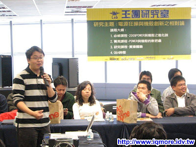 電腦王王團：Antec電源狂操與機殼創新之相對論小記(3/14) - 老貓測3C