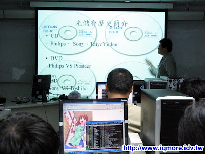 2009 PTT電蝦版台中版聚小記 (PC_Shopping) - 老貓測3C