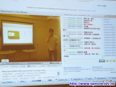 ideamoo從部落軌道談起分享會小記 - 老貓測3C