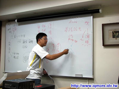 鍵談坊高雄站聚小記20090524 - 老貓測3C
