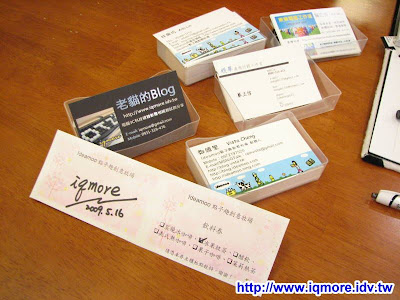 ideamoo第四次分享會小記20090516 - 老貓測3C