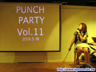 2009 Punch Party 11小記 - 老貓測3C