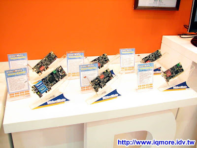 Computex 2009: Compro (康博科技) - 老貓測3C