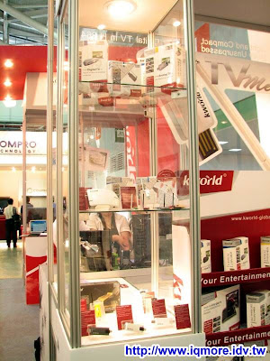 Computex 2009: KWorld (廣寰科技) - 老貓測3C