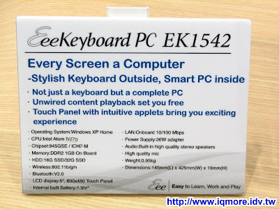 Computex 2009: ASUS (華碩電腦) - 老貓測3C