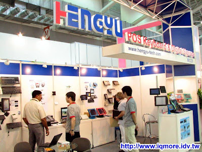 Computex 2009: Hengyu (恆宇新科技) - 老貓測3C