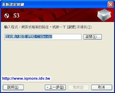 Microsoft (微軟) SideWinder X6 遊戲專用鍵盤評測 - 老貓測3C
