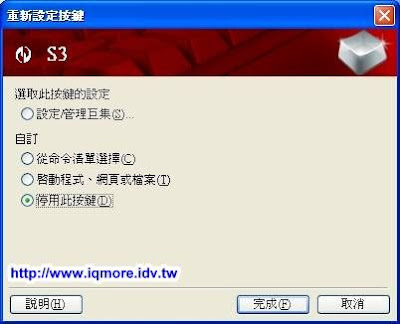 Microsoft (微軟) SideWinder X6 遊戲專用鍵盤評測 - 老貓測3C