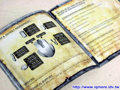 Steelseries World of Warcraft MMO Gaming Mouse (魔獸鼠)評測 - 老貓測3C