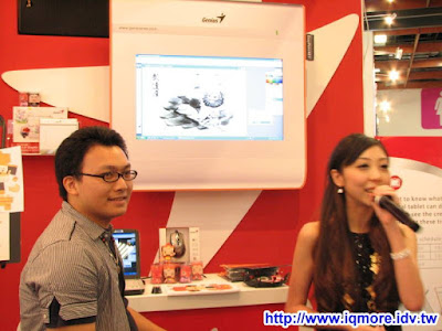Computex 2009: Genius (昆盈) - 老貓測3C
