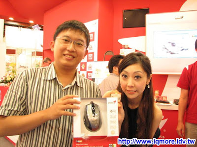 Computex 2009: Genius (昆盈) - 老貓測3C