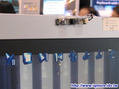 Computex 2009: Solidyear (秀育企業) - 老貓測3C