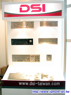 Computex 2009: DSI (帝興國際) - 老貓測3C