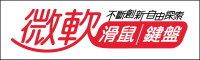 HeatoN來台系列文章(03)- 挑戰電競大帝HeatoN - 老貓測3C