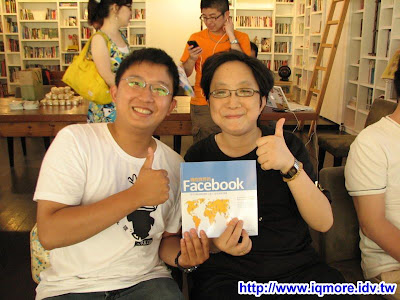 2009 Punch Party 12 (PP12)小記 - 老貓測3C