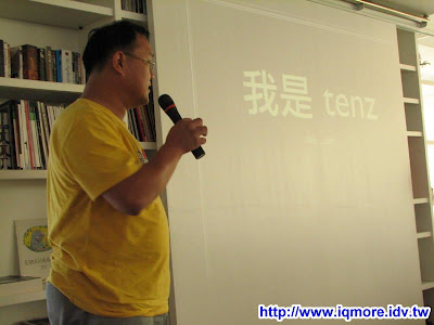 2009 Punch Party 12 (PP12)小記 - 老貓測3C