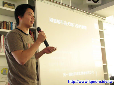 2009 Punch Party 12 (PP12)小記 - 老貓測3C