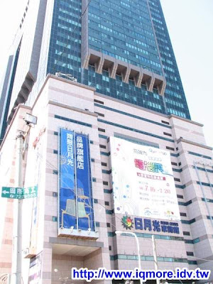 2009高雄市電腦展小記(2009/07/16-2009/07/20) - 老貓測3C
