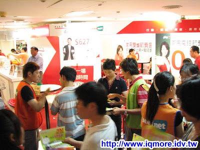 2009高雄市電腦展小記(2009/07/16-2009/07/20) - 老貓測3C