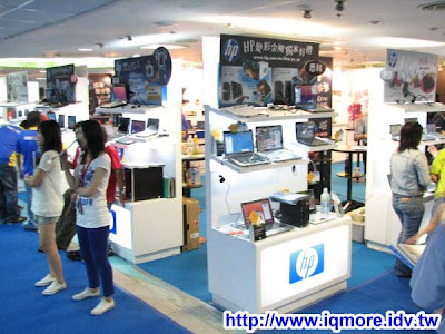 2009高雄市電腦展小記(2009/07/16-2009/07/20) - 老貓測3C