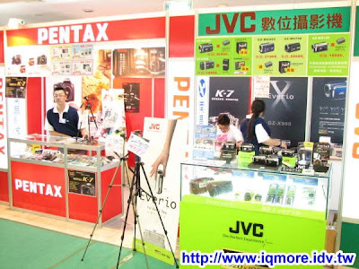 2009高雄市電腦展小記(2009/07/16-2009/07/20) - 老貓測3C
