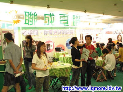 2009高雄市電腦展小記(2009/07/16-2009/07/20) - 老貓測3C