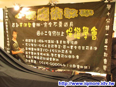 2009高雄市電腦展小記(2009/07/16-2009/07/20) - 老貓測3C
