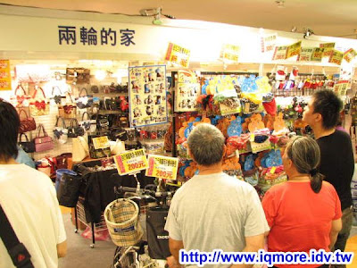 2009高雄市電腦展小記(2009/07/16-2009/07/20) - 老貓測3C