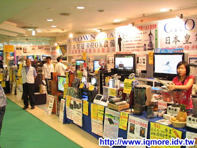 2009高雄市電腦展小記(2009/07/16-2009/07/20) - 老貓測3C