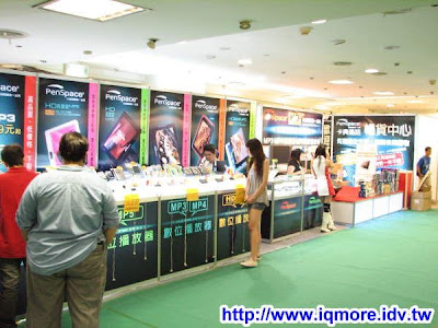 2009高雄市電腦展小記(2009/07/16-2009/07/20) - 老貓測3C