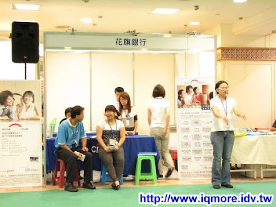 2009高雄市電腦展小記(2009/07/16-2009/07/20) - 老貓測3C