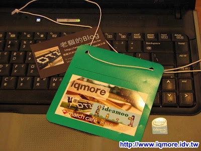 ideamoo 第七次分享會小記 (如何利用部落格替企業網站加分) - 老貓測3C