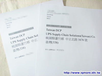 HITACHI 日立硬碟送修方法分享(使用RMA) - 老貓測3C