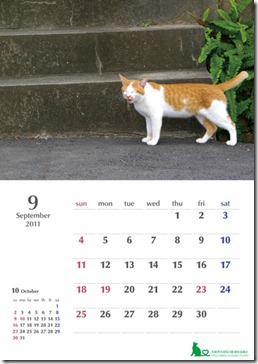 nagasaki-calendar9