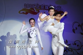 美空超級美女榜 第二季 李喬丹