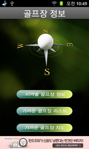 免費下載運動APP|All That Golf 2 app開箱文|APP開箱王