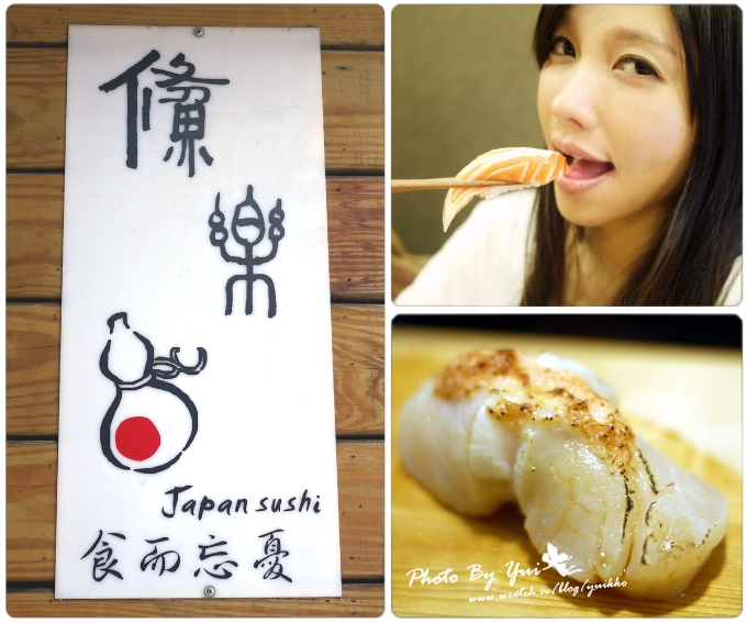 鯈樂＊料好大方Ｃ/P值超高！老闆你這樣一直出菜真的可以嗎？