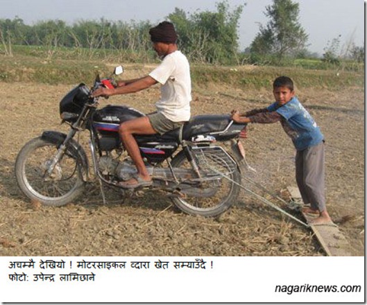 Motor_Pic_by_upendra_lamichhane