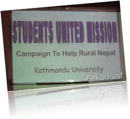 Student United Mission KU