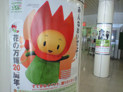 花 ずきん ちゃん 246515-花ずきんちゃん 花博
