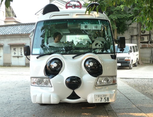 free shuttle bus - onibus panda