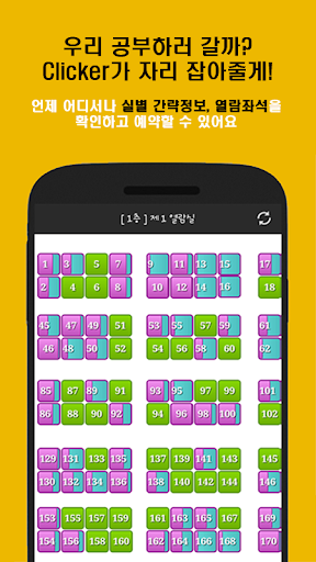 클리커 Clicker Old 4.0 이하