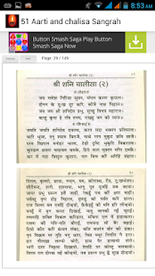 How to download 51 Aarti and Chalisa Sangrah lastet apk for bluestacks